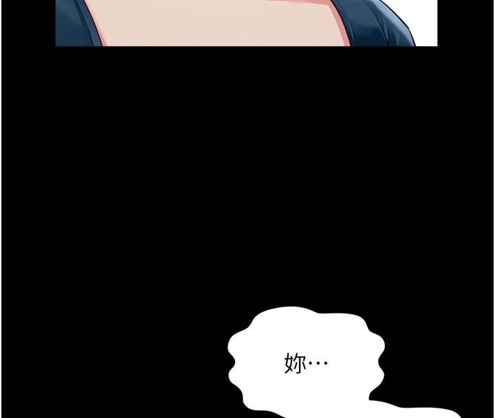 《越线咨询》第38話-我要留下來玩3P&hearts;