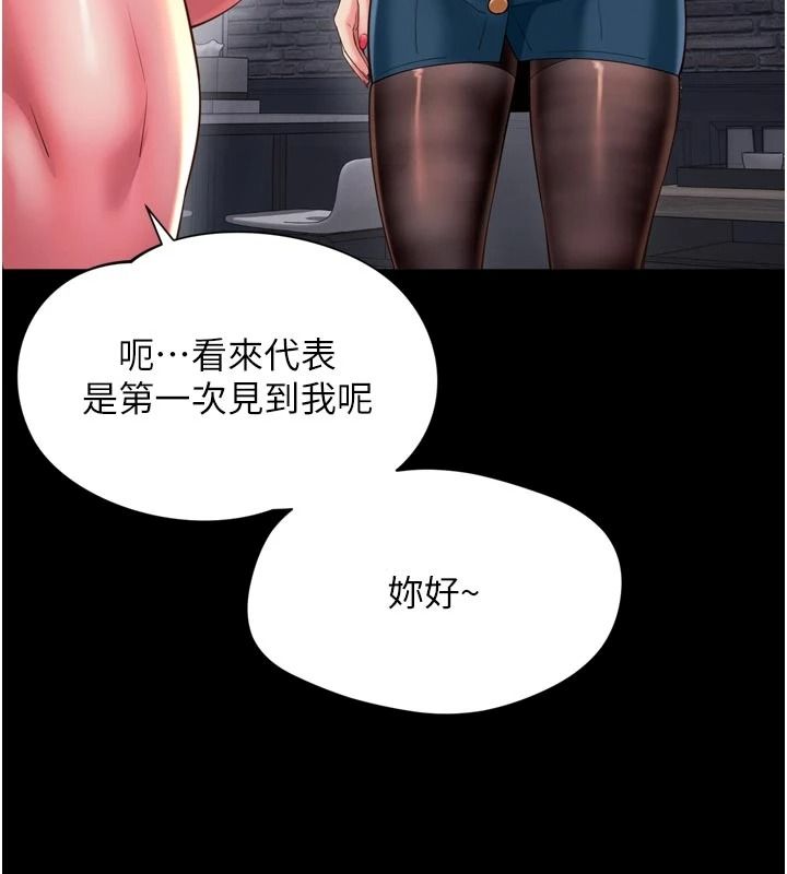 越線諮詢第38話-我要留下來玩3P♥