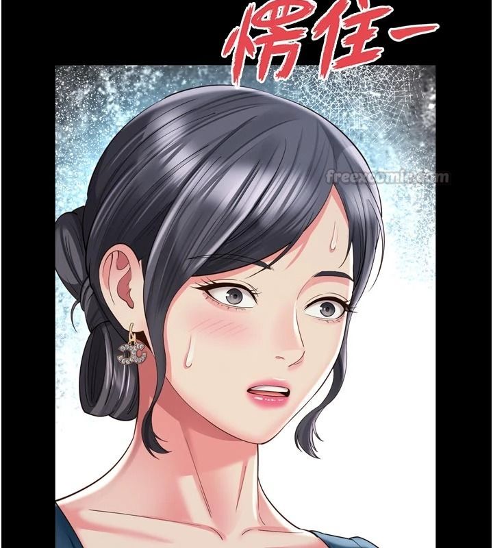 《越线咨询》第38話-我要留下來玩3P&hearts;