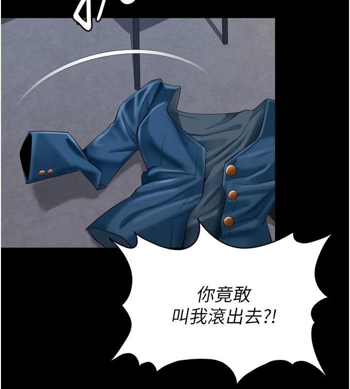 《越线咨询》第38話-我要留下來玩3P&hearts;