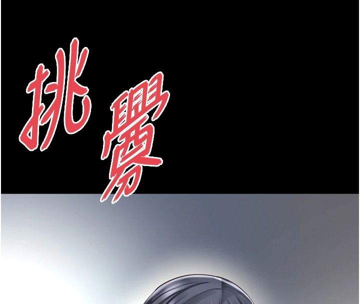 《越线咨询》第38話-我要留下來玩3P&hearts;