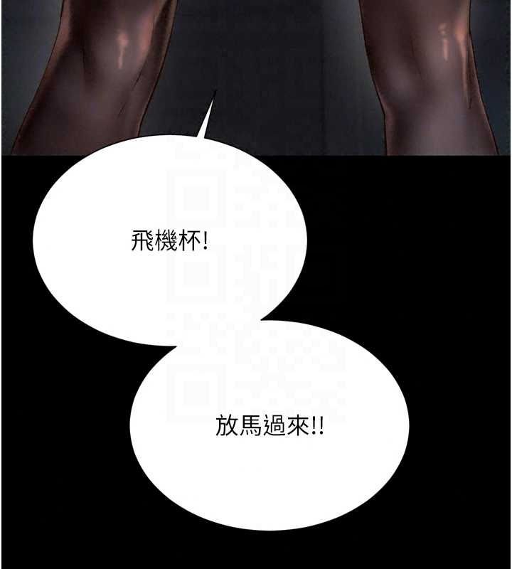越線諮詢第38話-我要留下來玩3P♥