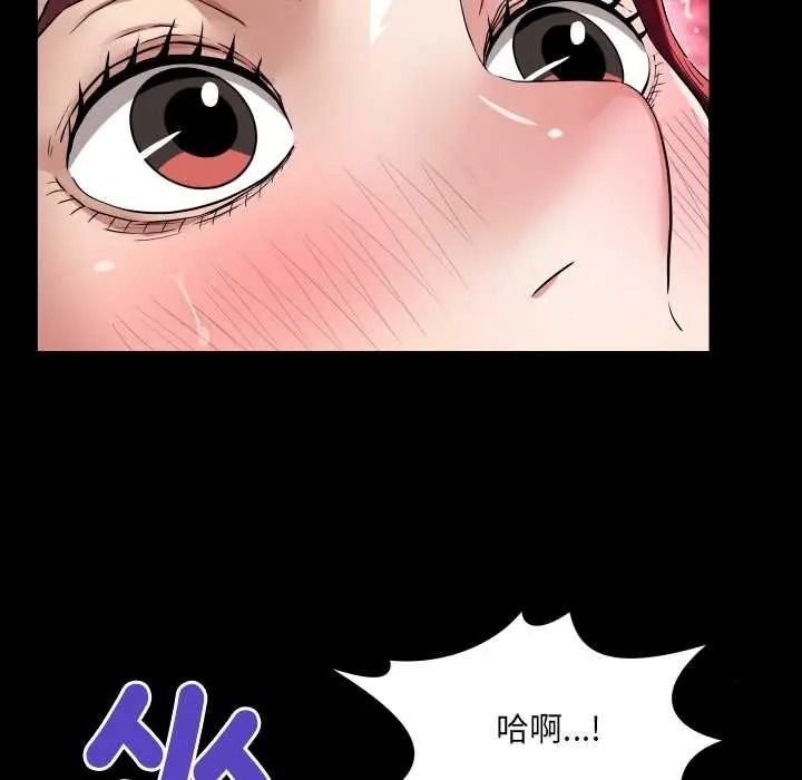 《房间裏的心跳》第50話