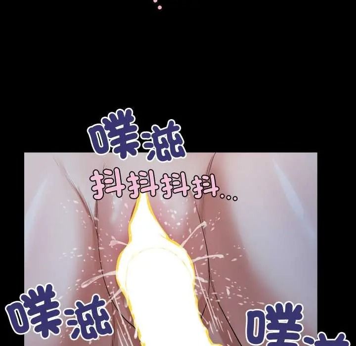 《房间裏的心跳》第50話