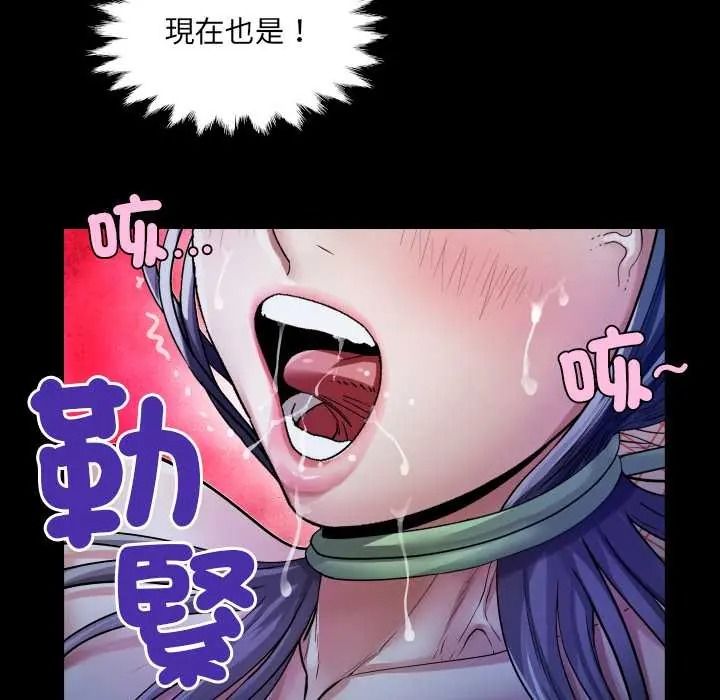 房间裏的心跳第50話
