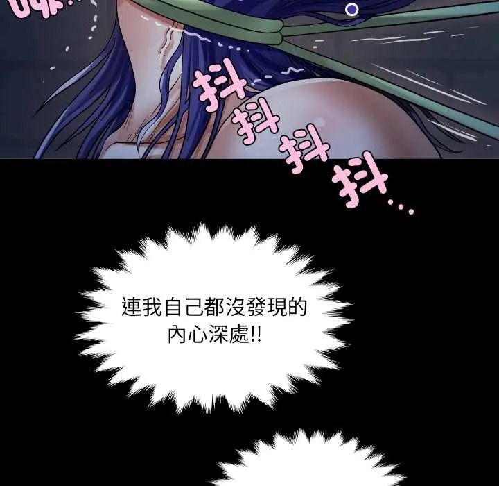 《房间裏的心跳》第50話