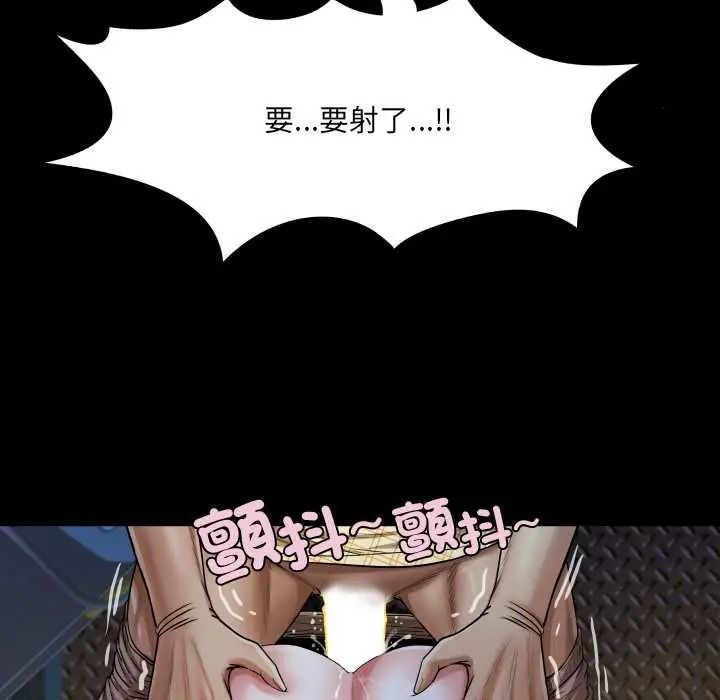 《房间裏的心跳》第50話