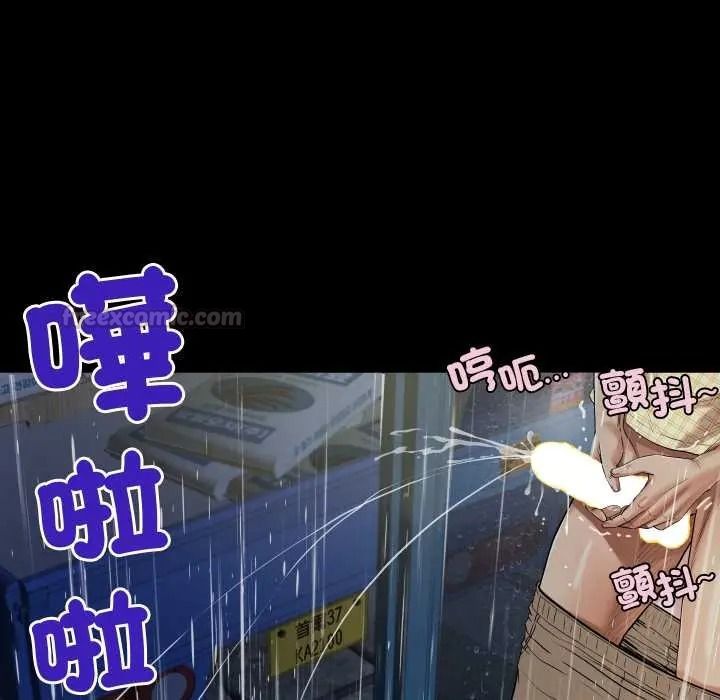 《房间裏的心跳》第50話