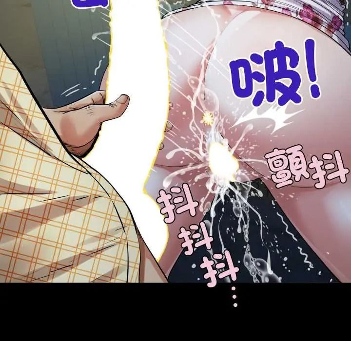 《房间裏的心跳》第50話