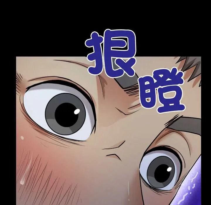 房間裏的心跳第50話