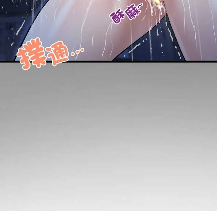 《房间裏的心跳》第50話