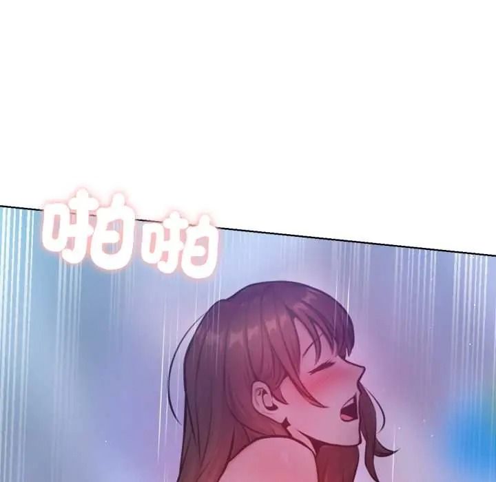 不只是朋友第29話