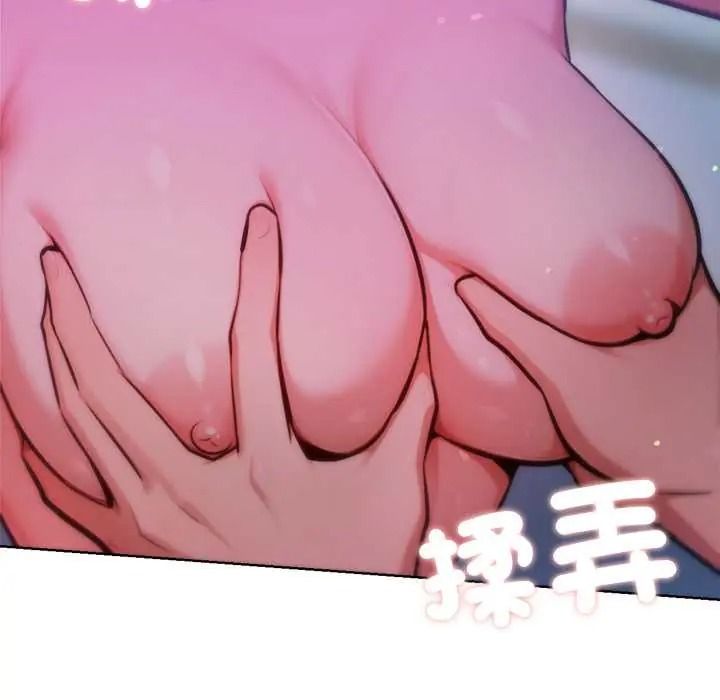 不衹是朋友第29話