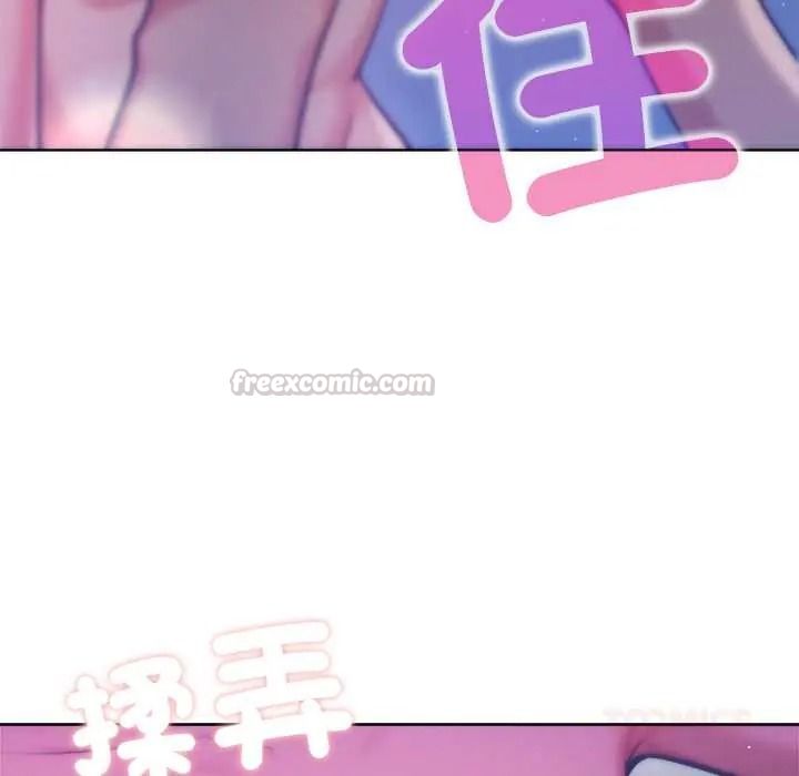 不衹是朋友第29話