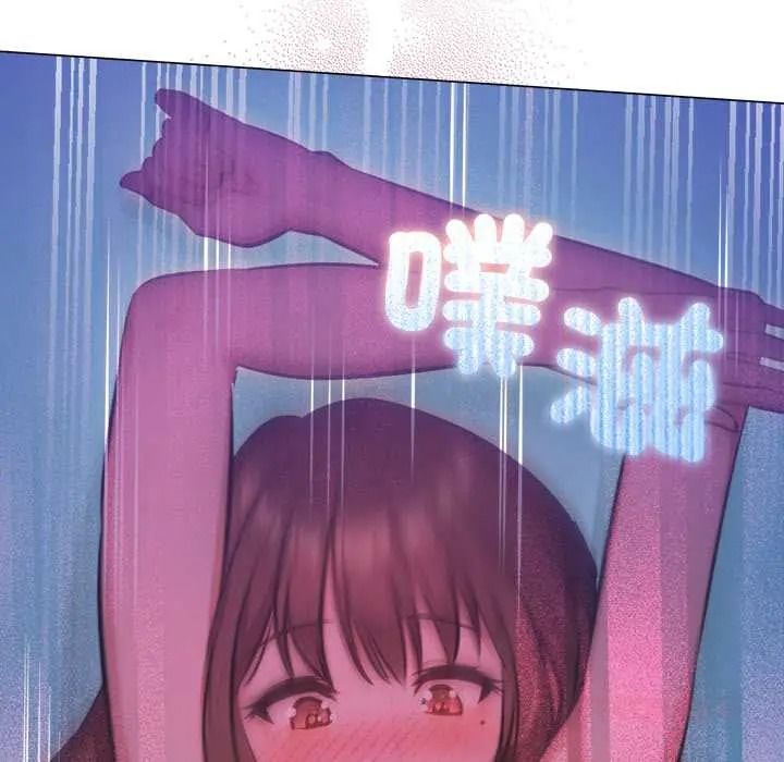 不衹是朋友第29話