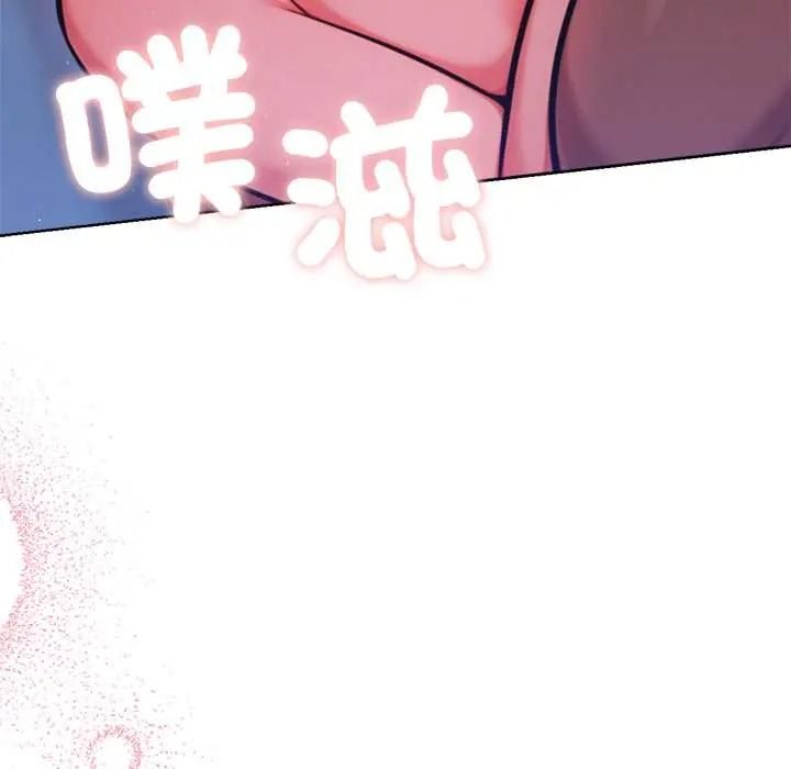 不衹是朋友第29話