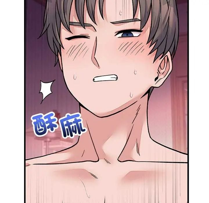 《少爷的替身》第68話