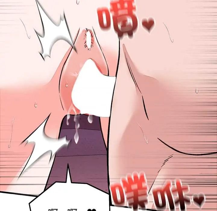 《少爷的替身》第68話