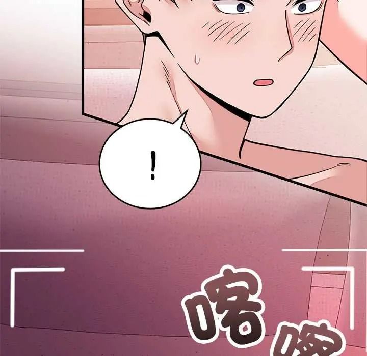 少爺的替身第68話