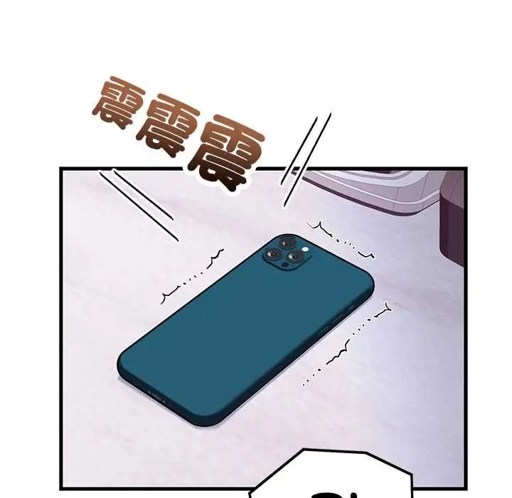 少爺的替身第68話