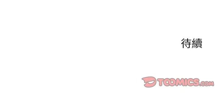 《少爷的替身》第68話