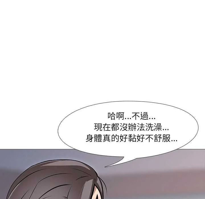 《公寓生存游戏》第12話