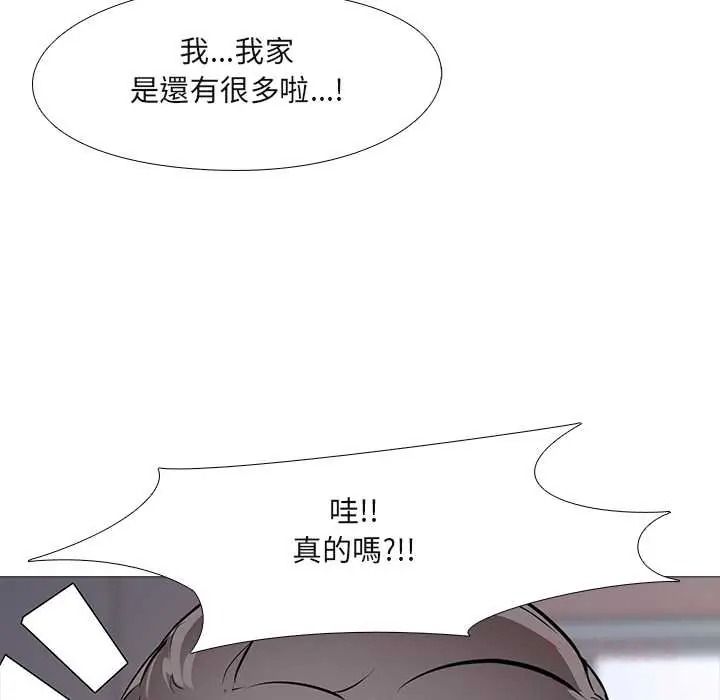 公寓生存游戏第12話
