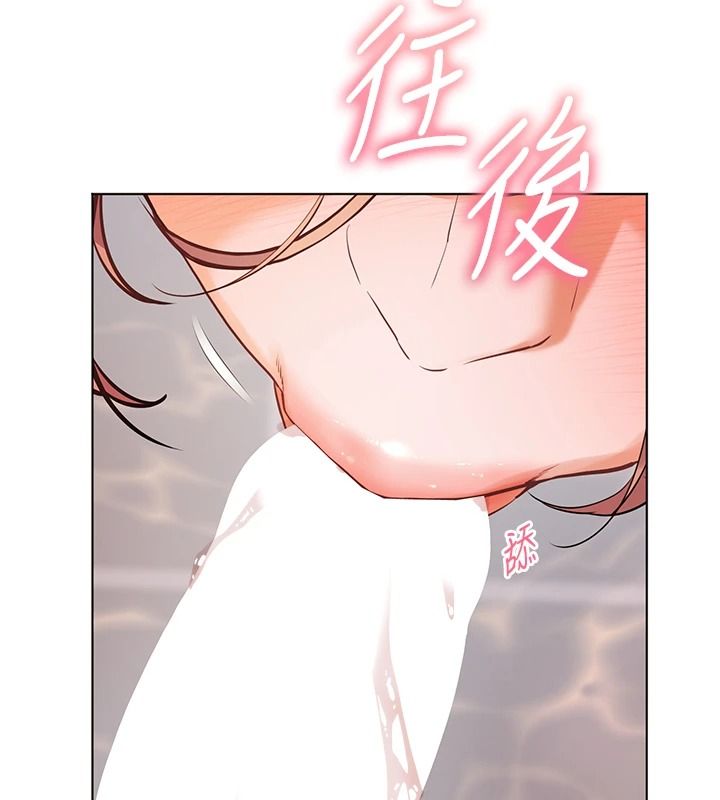 老師的親密指導第115話-拋開枷鎖痛快溫存