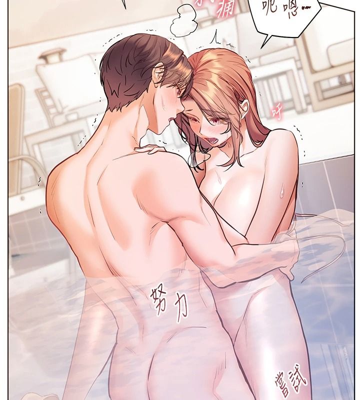 老师的亲密指导第115話-拋開枷鎖痛快溫存