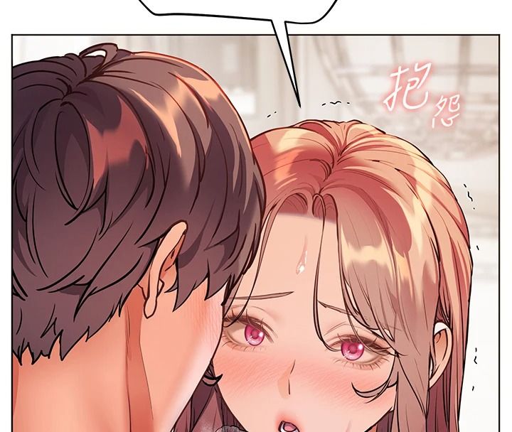 老师的亲密指导第115話-拋開枷鎖痛快溫存