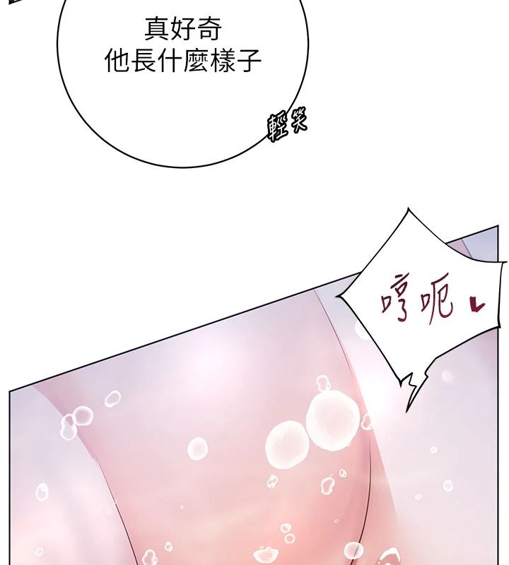 老师的亲密指导第115話-拋開枷鎖痛快溫存