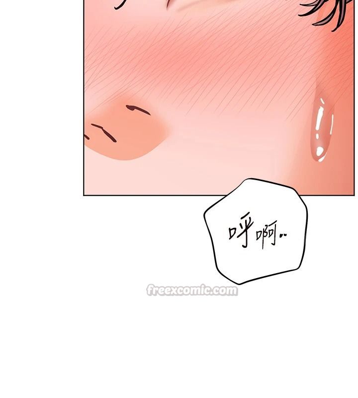 老师的亲密指导第115話-拋開枷鎖痛快溫存