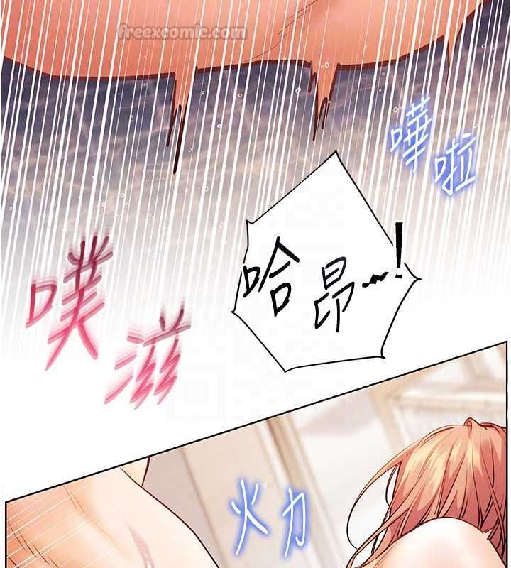 老師的親密指導第115話-拋開枷鎖痛快溫存