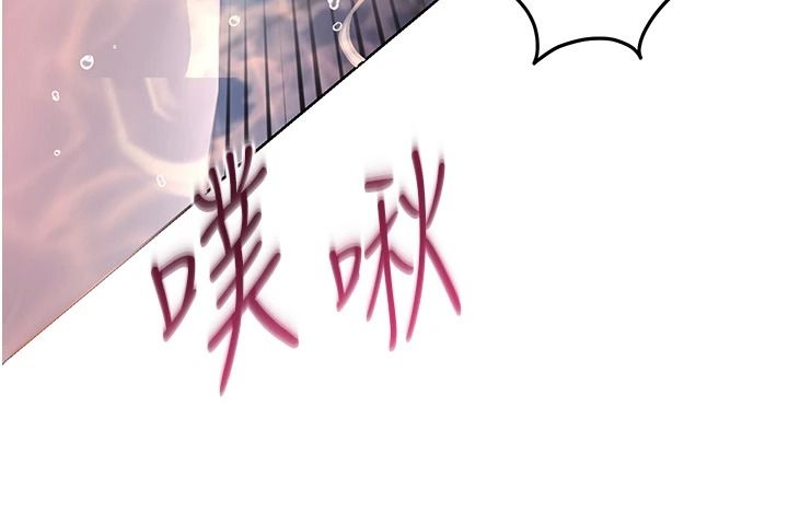 老师的亲密指导第115話-拋開枷鎖痛快溫存