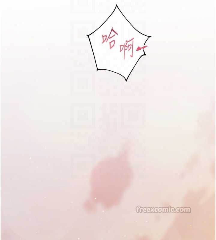 老師的親密指導第115話-拋開枷鎖痛快溫存