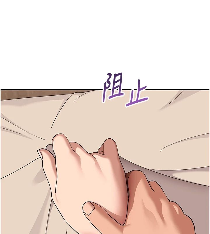 斯文坏猫猫第16話-我只是想和你做愛