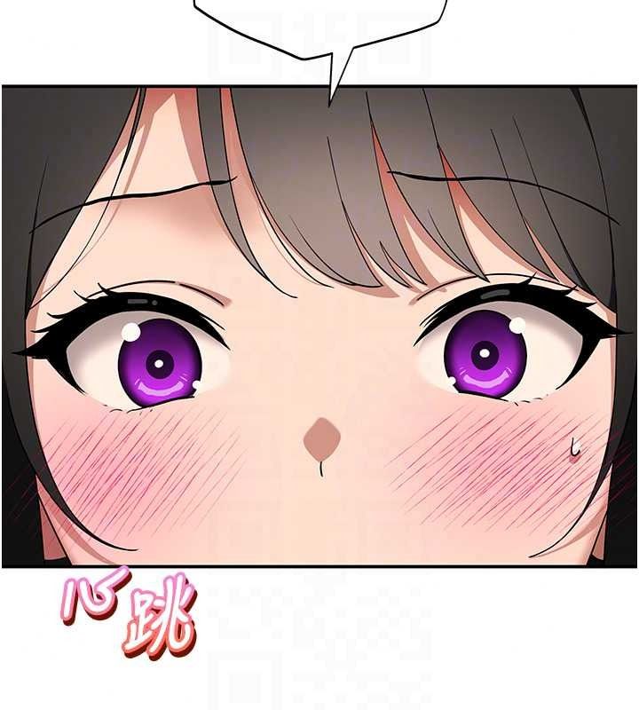 《斯文坏猫猫》第16話-我只是想和你做愛