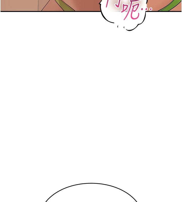 《斯文坏猫猫》第16話-我只是想和你做愛