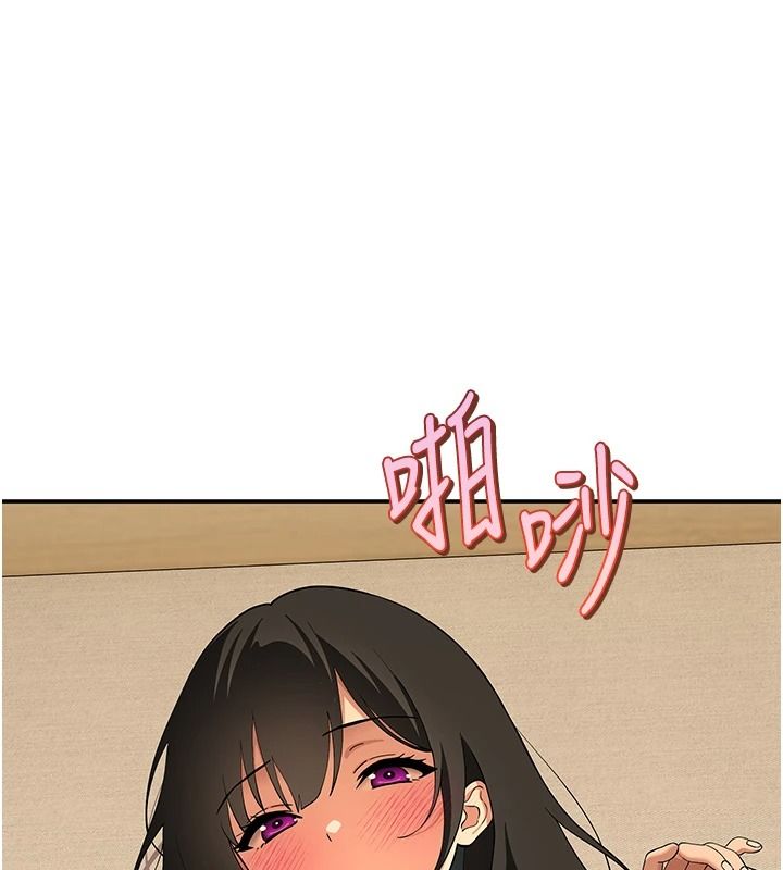 《斯文坏猫猫》第16話-我只是想和你做愛