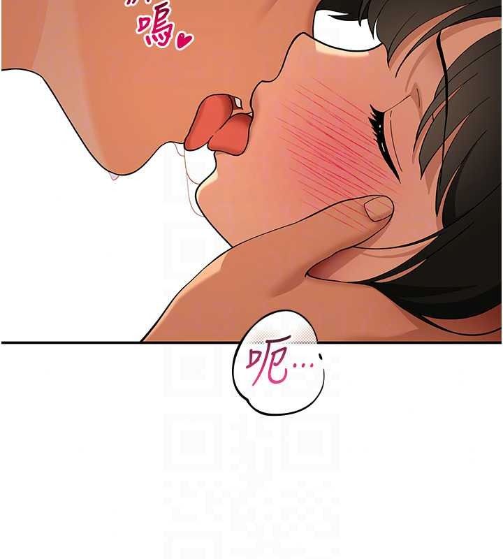 《斯文坏猫猫》第16話-我只是想和你做愛