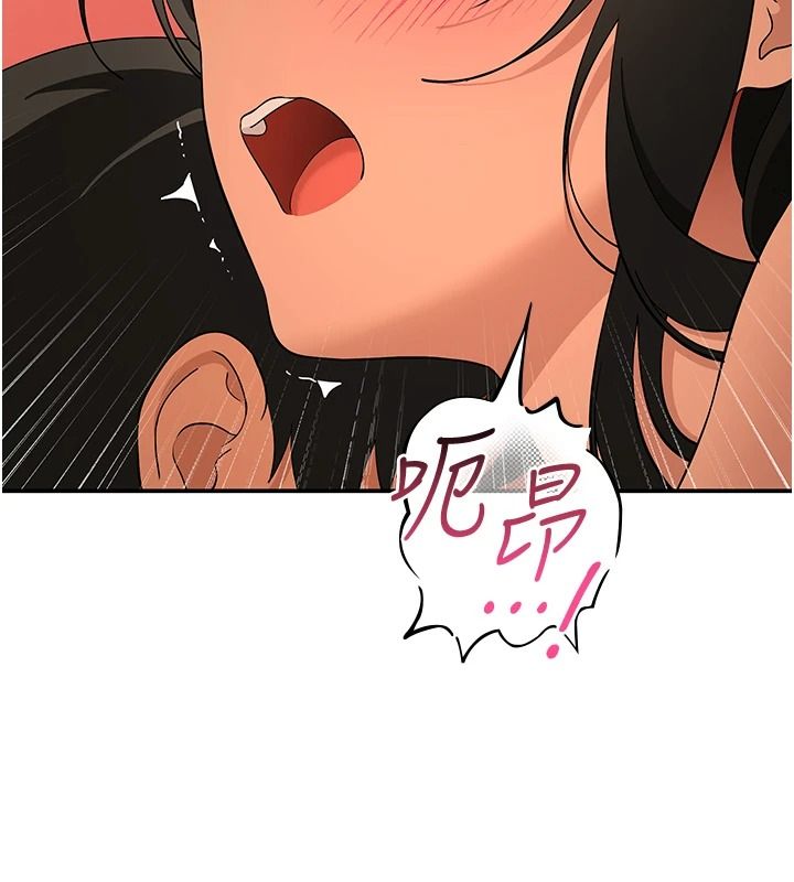 《斯文坏猫猫》第16話-我只是想和你做愛