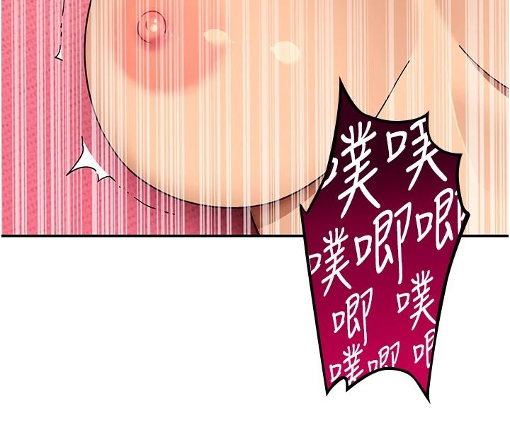 《斯文坏猫猫》第16話-我只是想和你做愛