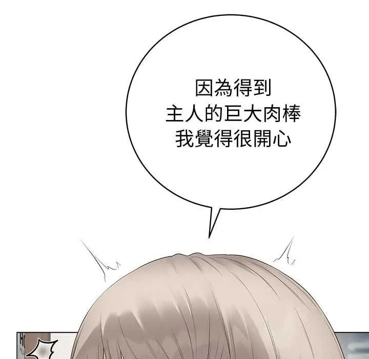 最後的沖刺第78話