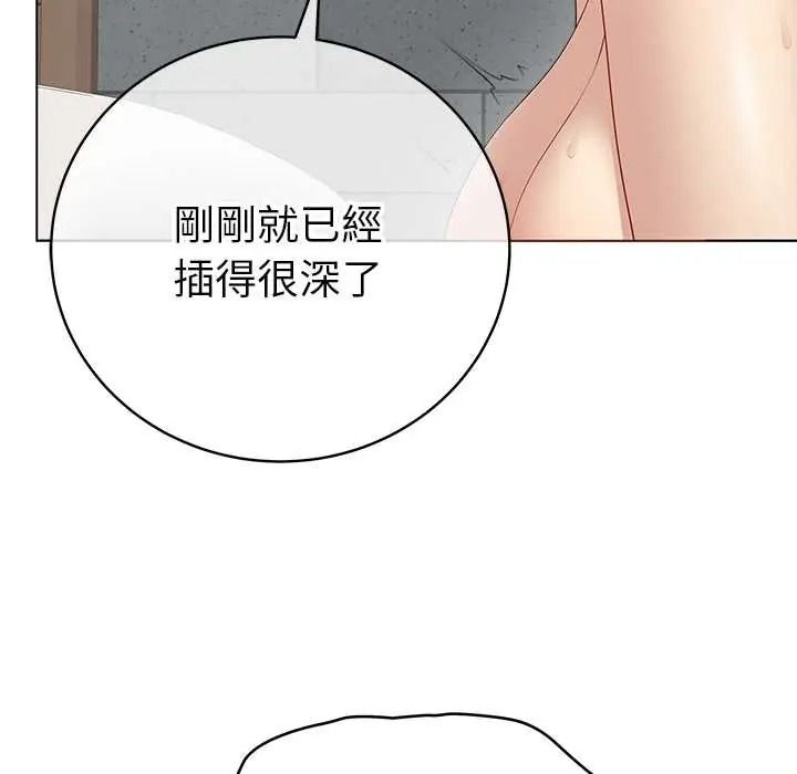 《最后的冲刺》第78話
