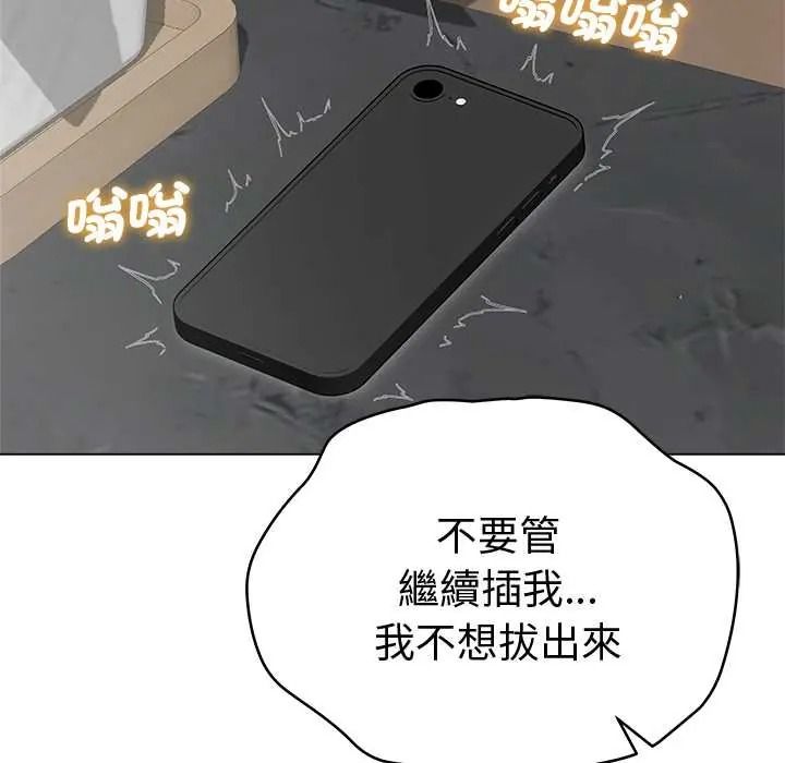 《最后的冲刺》第78話
