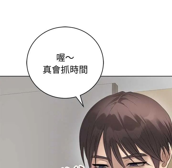 《最后的冲刺》第78話