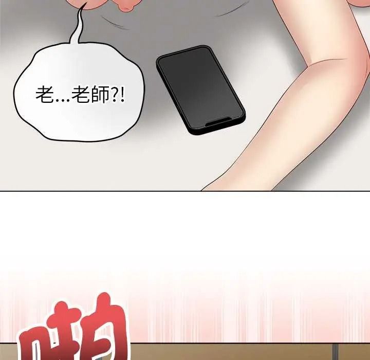 《最后的冲刺》第78話