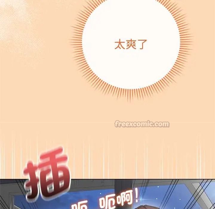 《最后的冲刺》第78話
