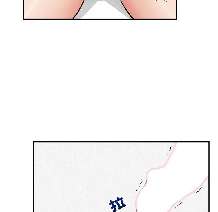 催眠手机第86話