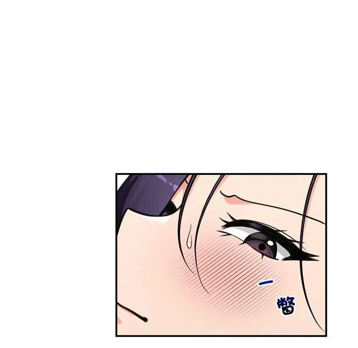 催眠手機第86話